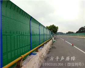 公路聲屏障